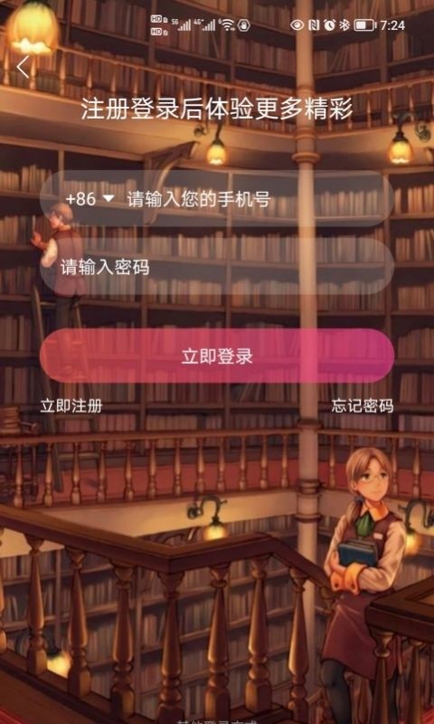 课瓜子最新版