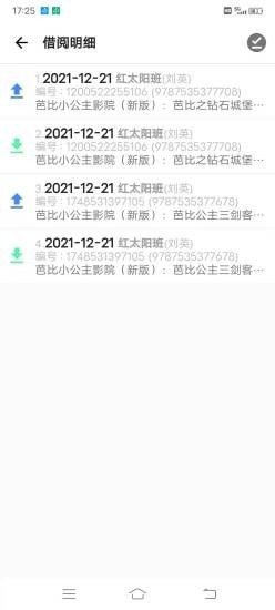 读书吧app最新版