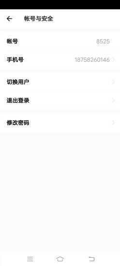 读书吧app最新版