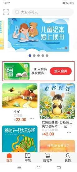 读书吧app最新版