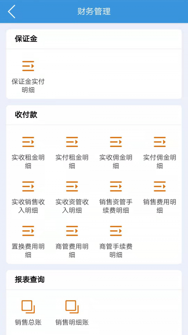 云版app手机版