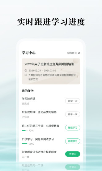 潭水源APP