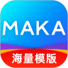 MAKA设计