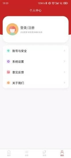 中小企助查APP