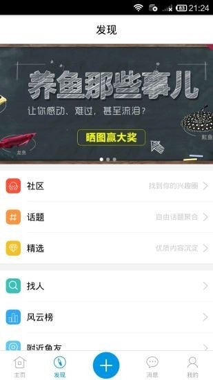 第一教育APP