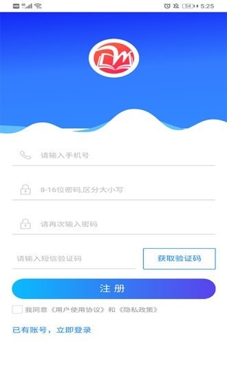 微知堂APP