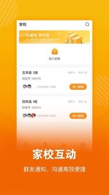 学习猫APP