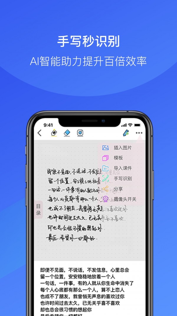 金考拉微课APP