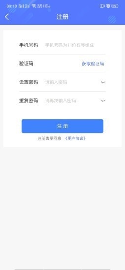 爱词汇app