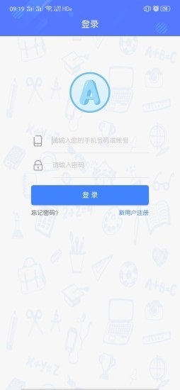 爱词汇app