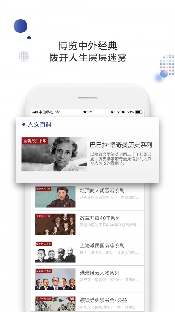 今今乐道app