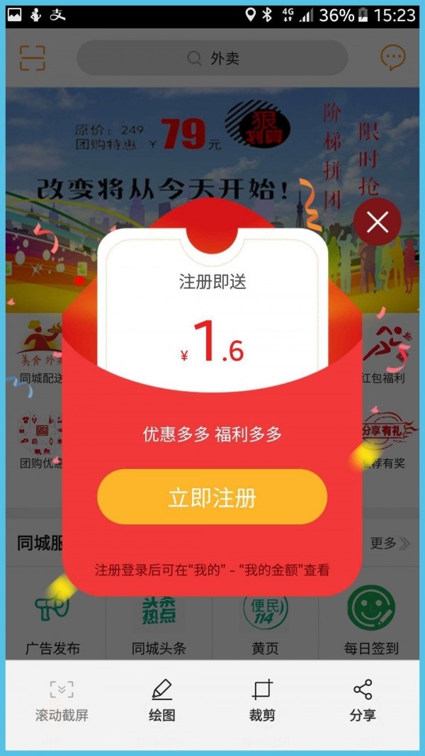 少儿流利说app