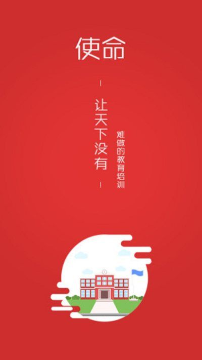 三陶教育app