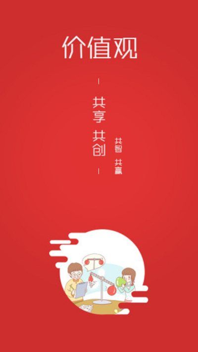 三陶教育app