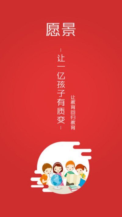 三陶教育app