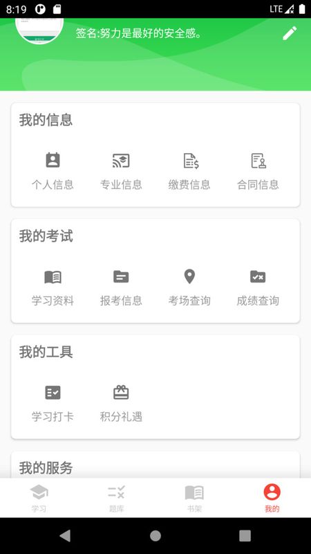 高本云课堂app