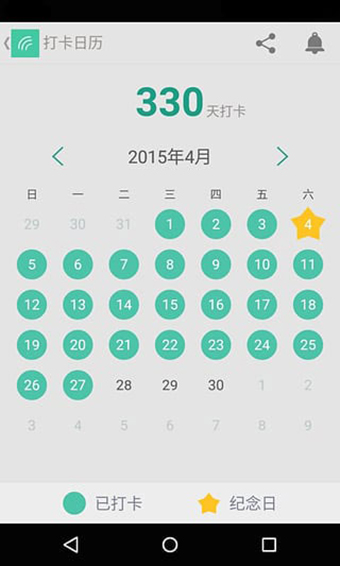 扇贝听力app