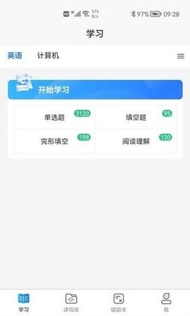 金琥珀教育app