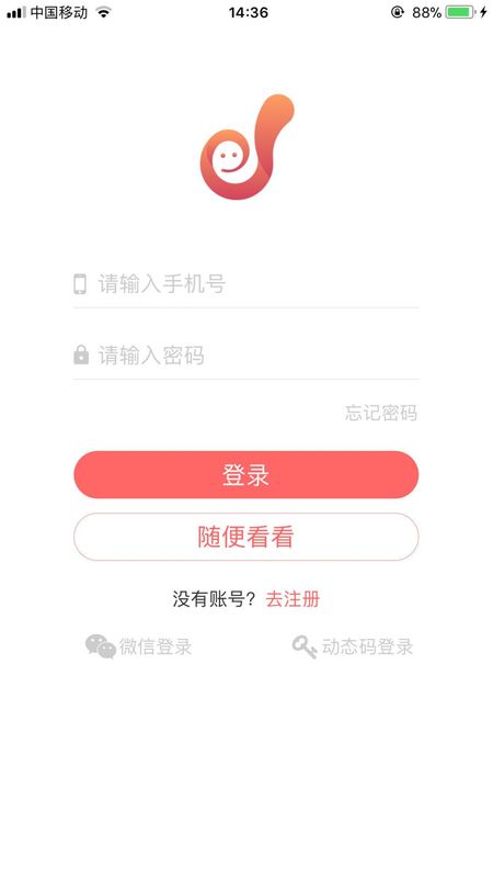 职由人app