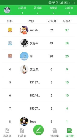 日语拍照搜题app