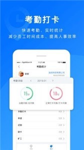 担当办公app