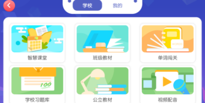 豌豆教育app