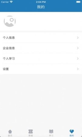 布袋云app