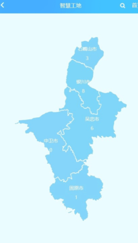 宁建通app