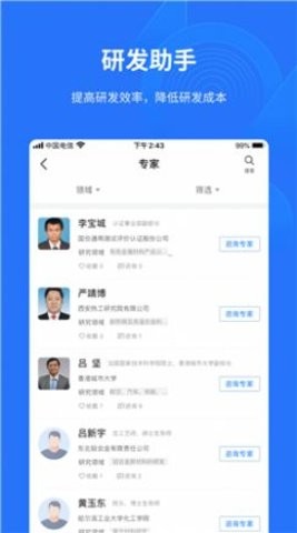 有材app