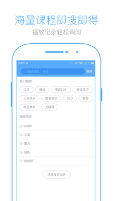 英盛网app