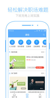 英盛网app