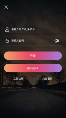 中业考研app
