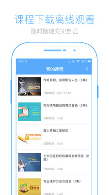 英盛网app