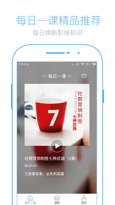 英盛网app