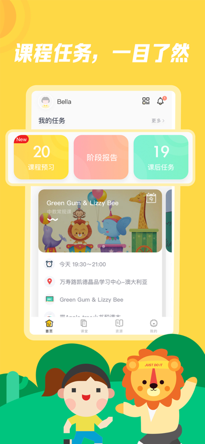 迈学堂app