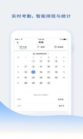 小舟同学官方版