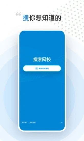 盖特学堂app