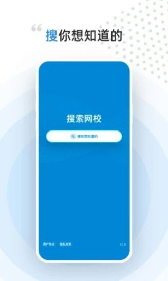 盖特学堂app