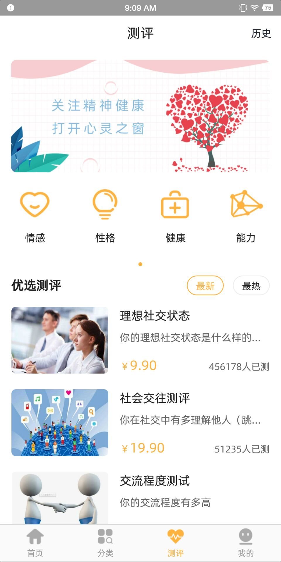 太乙学堂app