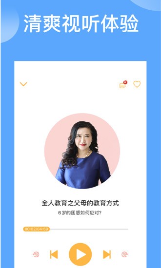 袋鼠想学app