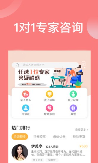 袋鼠想学app