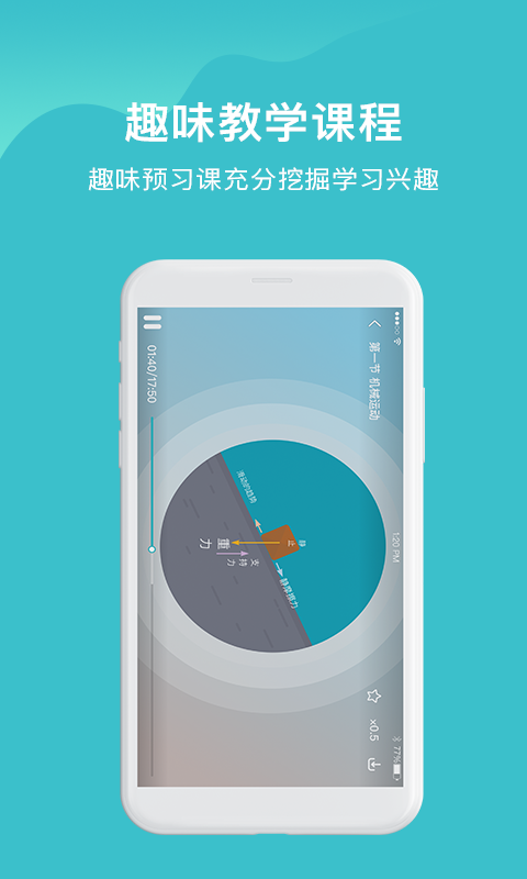大师一百app