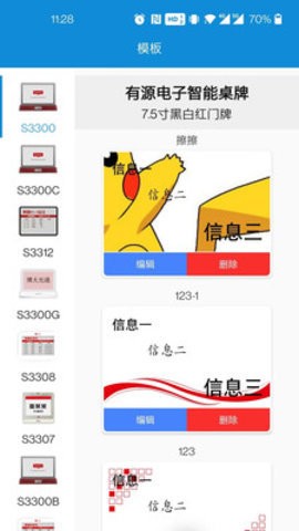 鸿雁办公app