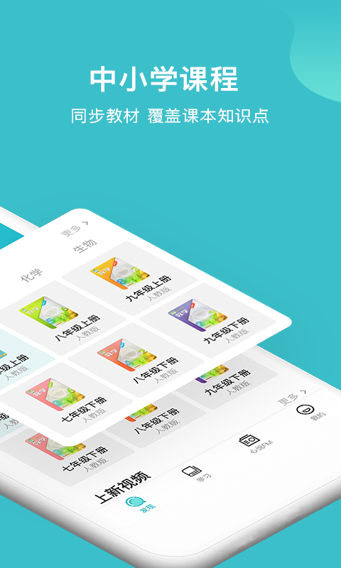 大师一百正式版