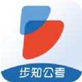 步知公考app