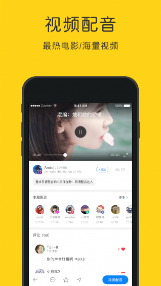 英语听力狂app