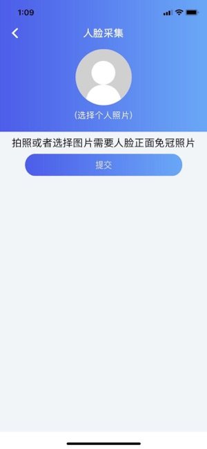 讯安汇app