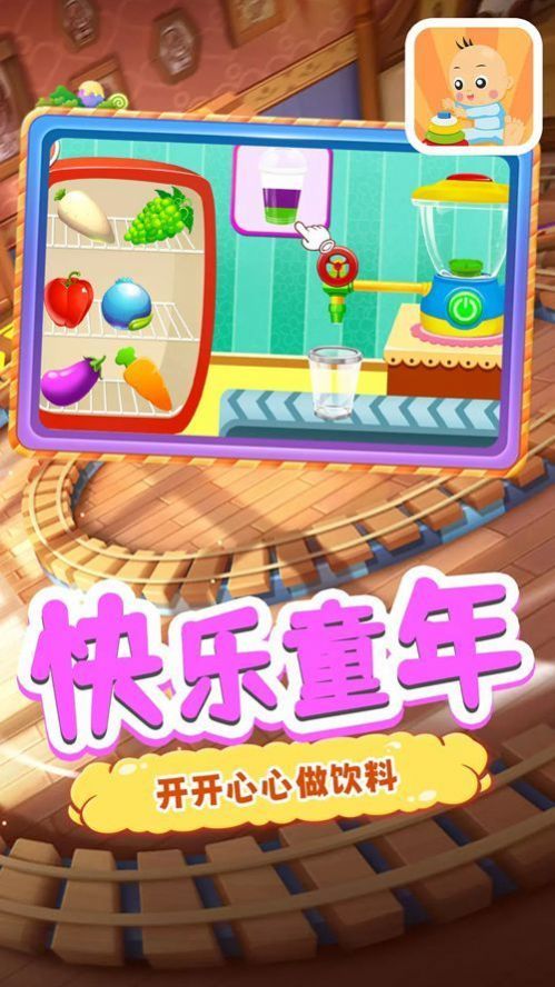 宝宝爱积木app