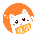 考研喵app