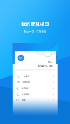 泊头职业学院